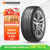 韩泰（Hankook）汽车轮胎 205/55R16 91W K115 AO 奥迪原厂认证 原配奥迪A3