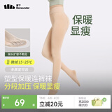 蕉下光腿神器连裤袜打底裤袜丝袜女士秋冬季加绒加厚保暖鲨鱼瑜伽秋裤