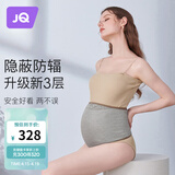 婧麒（JOYNCLEON）防辐射服孕妇装上班族防护工作服内穿银纤维肚兜 银灰3XL JY1036