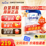 爱他美（Aptamil）德国白金版婴幼儿牛奶粉欧洲原装进口 HMO白金经典版德爱白金800g P段【咨询每罐减20元】效期27年11月 1罐装