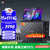山水（SANSUI）户外K歌专用音响唱歌全套设备广场舞便携智能音箱带显示屏Q1581T电木吉他民谣乐器音箱
