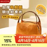 美厨（MAXCOOK）保温饭盒袋 保鲜饭盒包 创意便携铝箔保温饭盒便当手提袋MCPJ6391