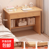 小户型梳妆台现代简约卧室床头化妆台书桌一体简易出租屋化妆桌子 【单桌】原木色70x40x71cm