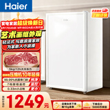 海尔（Haier）山茶花151L单温立式冰柜小型家用小冰柜减霜一级节能冷冻大容量精致冷柜小冰箱BD-151GHW9换新补贴