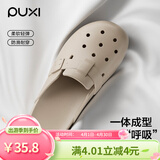 朴西厚底包头半拖女士夏外穿洞洞鞋 浅沙色  39-40