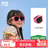 Kocotreekk树儿童墨镜柔软镜腿男女童眼镜偏光潮女宝宝儿童太阳镜软糖款
