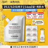 科颜氏（Kiehl's）高保湿霜150ml补充装保湿乳液护肤品礼盒 生日礼物