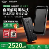 海康威视XC51 升级版64G手持终端pda数据采集器二维条码扫描ERP仓库盘点机安卓工业手机电商物流