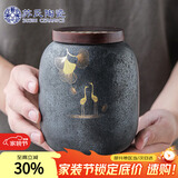 苏氏陶瓷大号茶叶罐 日式铁锈釉大容量陶瓷密封罐红茶罐J0350