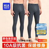 海澜之家（HLA）男士秋裤男保暖裤男薄款秋冬季线裤10A抗菌防螨抗静裤打底裤 10A抗菌防螨抗静电-深灰 XL /175(体重130-150斤)