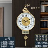 凯琴新中式挂钟客厅钟表黄铜现代简约钟饰家用挂墙钟带日历电波自动钟 黄铜大号9218带日历-白色金属盘 手动调时静音机芯（保10年）