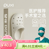 朴西沙滩休闲洞洞鞋女士EVA厚底增高情侣凉鞋男 奶油白 37-38 