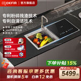 默克菲尔专利餐余粉碎自清洁水槽洗碗机家用厨房嵌入式集成水槽洗碗机一体洗消存三合一超声波清洗 黑色加大双槽 不锈钢内腔+粉碎残渣+超声波（右边）