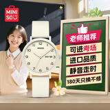 名创优品（MINISO）手表女款初高中学生只看时间中考高考考试考研专用静音夜光石英表