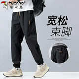 啄木鸟（TUCANO）裤子男春夏季束脚休闲裤男士宽松运动裤潮流百搭工装男裤 黑色2XL