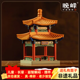 晚峰月宫 中国古建筑隼牟榫卯积木结构模型国潮拼装拼搭亲子玩具摆件 月宫彩绘版