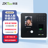 ZKTECO 熵基ZKTeco/熵基科技 JDF200plus动态人脸考勤机 人脸指纹混合识别 毫秒级无惧弱光打卡机
