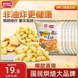 盼盼 麦香鸡味块  休闲零食礼包膨化食品童年多口味 60g*6/袋
