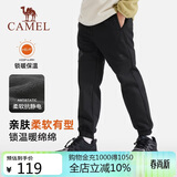 骆驼 童装儿童冲锋裤秋冬户外登山防风软壳男女童加绒长裤