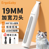 ERGOBABY宠物剃毛器猫咪剃脚毛修剪器狗剪毛神器电推剪脚底理毛推子宠物店