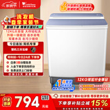 小天鹅（LittleSwan）双桶双缸洗衣机半自动 12公斤大容量 强力去污洗大件 节能 TP12S156 以旧换新 一级能效