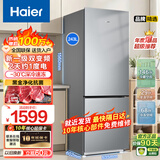 海尔（Haier）风冷无霜冰箱243升变频一级黑金净化-30℃深冷速冻双门小型家用迷保鲜超薄两门节能租房电冰箱 243升变频一级+10年核心延保卡