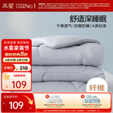 水星家纺被子春秋被单人空调被子A类纤维被芯被褥约3.2斤