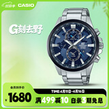卡西欧（CASIO）手表男EDIFICE地球之心商务石英日韩表送男友EFR-303DB-2A