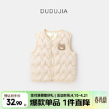 嘟嘟家儿童背心加厚秋冬过年红色男童马甲冬季保暖童装女童棉服马夹上衣 米白色 100