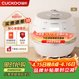 福库（CUCKOO）小白贝电饭煲 家用韩国原装进口电饭锅IH电磁加热多功能预约定时智能语音高压力自动洗涤不粘锅 小白贝 5L