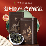 一杯香茶叶潮州乌龙茶凤凰单枞鸭屎香250g礼盒装送礼自己喝散装茗茶