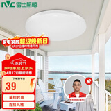 雷士（NVC）吸顶灯圆形阳台灯玄关灯led厨房灯简约白光12W家用工程物业