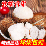 莲山九鲜芋头 山东牛奶小芋头农家自种现挖毛芋头新鲜芋艿香芋 3斤大果（净重）