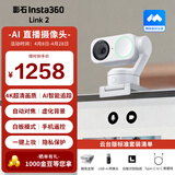 影石Insta360【Link 2云台版】 会议直播摄像头 4K高清美颜 电脑外置摄像头带麦克风一体 USB/C免驱（灵动白）