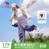 骆驼（CAMEL）直筒梭织工装长裤女防泼水百搭伞兵裤 C24CA6L6619 拂袖紫 L