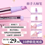 Miss Candy护甲油便携营养去死皮改善指甲固甲指缘精油护理护甲精华笔PT167