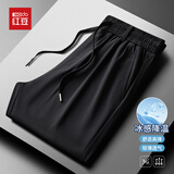 红豆（Hodo）【冰丝速干】男士夏季薄款运动裤宽松大码直筒弹力休闲长裤