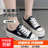 包头半拖鞋女夏季外穿2025新款松糕厚底凉拖鞋无后跟懒人帆布女鞋 黑色 38