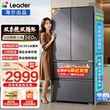 海尔（Haier）海尔冰箱一级能效风冷无霜家用大容量三开门冷藏冷冻净味保鲜直冷节能小型租房三门电冰箱 503升统帅+10年核心延保