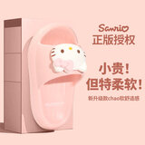 猪爸爸儿童拖鞋女童夏季2025新款室内防滑6-12岁三丽鸥宝宝亲子拖鞋粉18