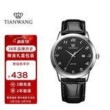 天王（TIAN WANG）手表男士 生日礼物皮带石英学生表黑色GS3886S/D-B-A