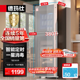 德玛仕（DEMASHI）商用消毒柜 立式消毒碗柜消毒柜家用酒杯茶杯餐具碗筷家用厨房紫外线消毒柜大容量立式消毒柜 智能定时款丨一星紫外线丨7层380升