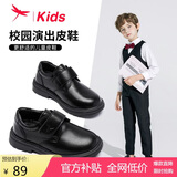 红蜻蜓男童鞋春夏季儿童单鞋软底中大童青少年英伦小皮鞋Q53AD005黑色37