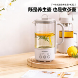北鼎（Buydeem）【无胶水】养生壶电水壶迷你养生杯办公室保温电热水壶煮茶器 K32燕麦白（不含萃取篮）