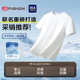 海澜之家（HLA）短袖T恤男26新品山不在高凉感短袖男夏季父亲节礼物