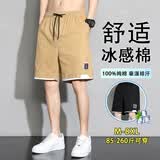 头号青年短裤男士夏季冰丝速干休闲五分裤加大码宽松运动裤子男款 卡 7XL