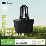 蕉下（beneunder）托特包包女包单肩包大容量通勤旅行包手提行李包送女生礼物