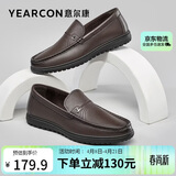 意尔康男鞋秋季休闲轻便一脚蹬皮鞋舒适软底豆豆鞋 97330W  深棕单鞋 44