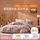 博洋家纺纯棉磨毛四件套冬季加厚保暖全棉套件床上用品1.5米床格尚生活床笠家居馆