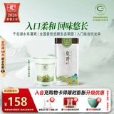 西湖龙冠2026新茶上市 雨前龙井茶叶绿茶龙冠香单罐125g口粮茶龙冠自饮装